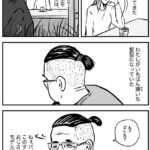レス2番の画像1