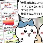 レス1番のリンク先のサムネイル画像