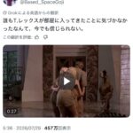 レス2番の画像1