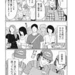レス1番の画像3