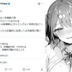 レス1番のリンク先のサムネイル画像