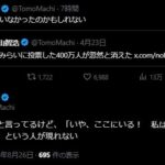 レス2番の画像1