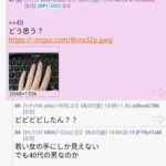 レス5番の画像1
