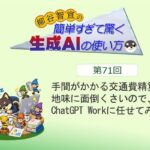 レス1番のリンク先のサムネイル画像