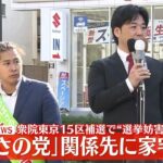 レス15番の画像1
