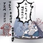 レス1番の画像1