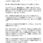 レス1番のリンク先のサムネイル画像