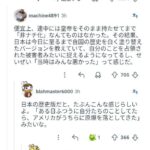 レス1番の画像5