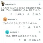 レス1番の画像4