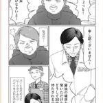 レス1番の画像7