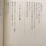 レス1番の画像3