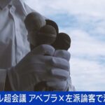 レス1番のリンク先のサムネイル画像