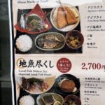 レス2番の画像1