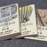 レス4番の画像1