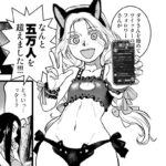 レス18番の画像1