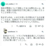 レス1番の画像7