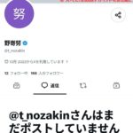 レス1番の画像3