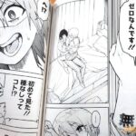 レス6番の画像5