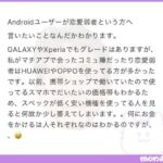 レス2番の画像1