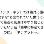 レス1番のリンク先のサムネイル画像