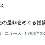 レス1番の画像1