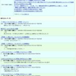 レス19番の画像1