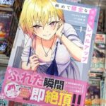 レス4番の画像1