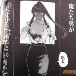 レス5番の画像2