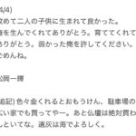 レス1番の画像4