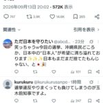 レス1番の画像1