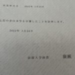 レス5番の画像1
