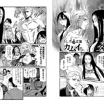 レス19番の画像1