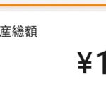 レス5番の画像4