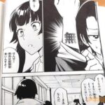レス4番の画像4