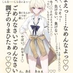 レス29番の画像1