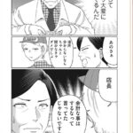 レス1番の画像8
