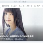 レス21番の画像5