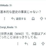 レス1番の画像3