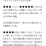 レス1番の画像2