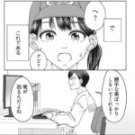 レス1番の画像5