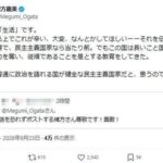 レス1番のリンク先のサムネイル画像