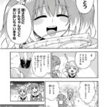 レス18番の画像2