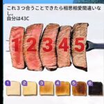 レス2番の画像1