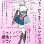 レス36番の画像1