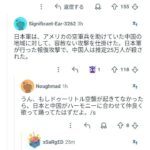 レス1番の画像6