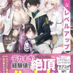 レス12番の画像1