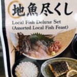レス2番の画像2