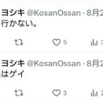 レス2番の画像1