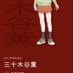 レス2番の画像2