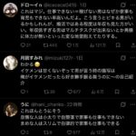 レス1番の画像6